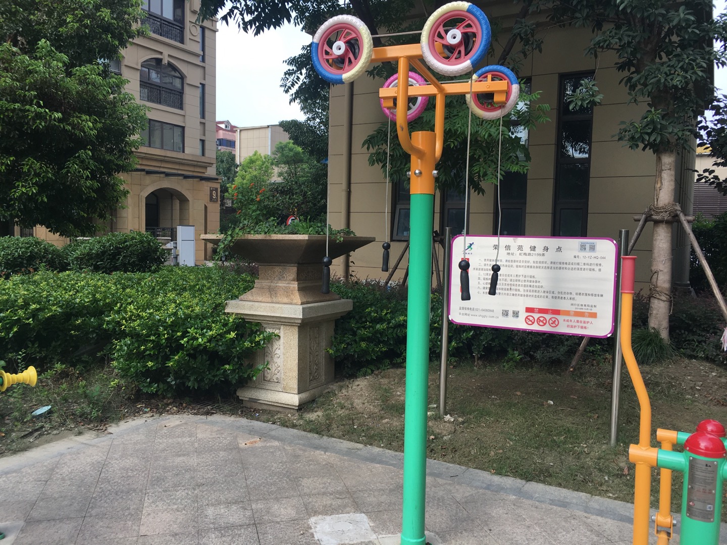 上肢牽引器