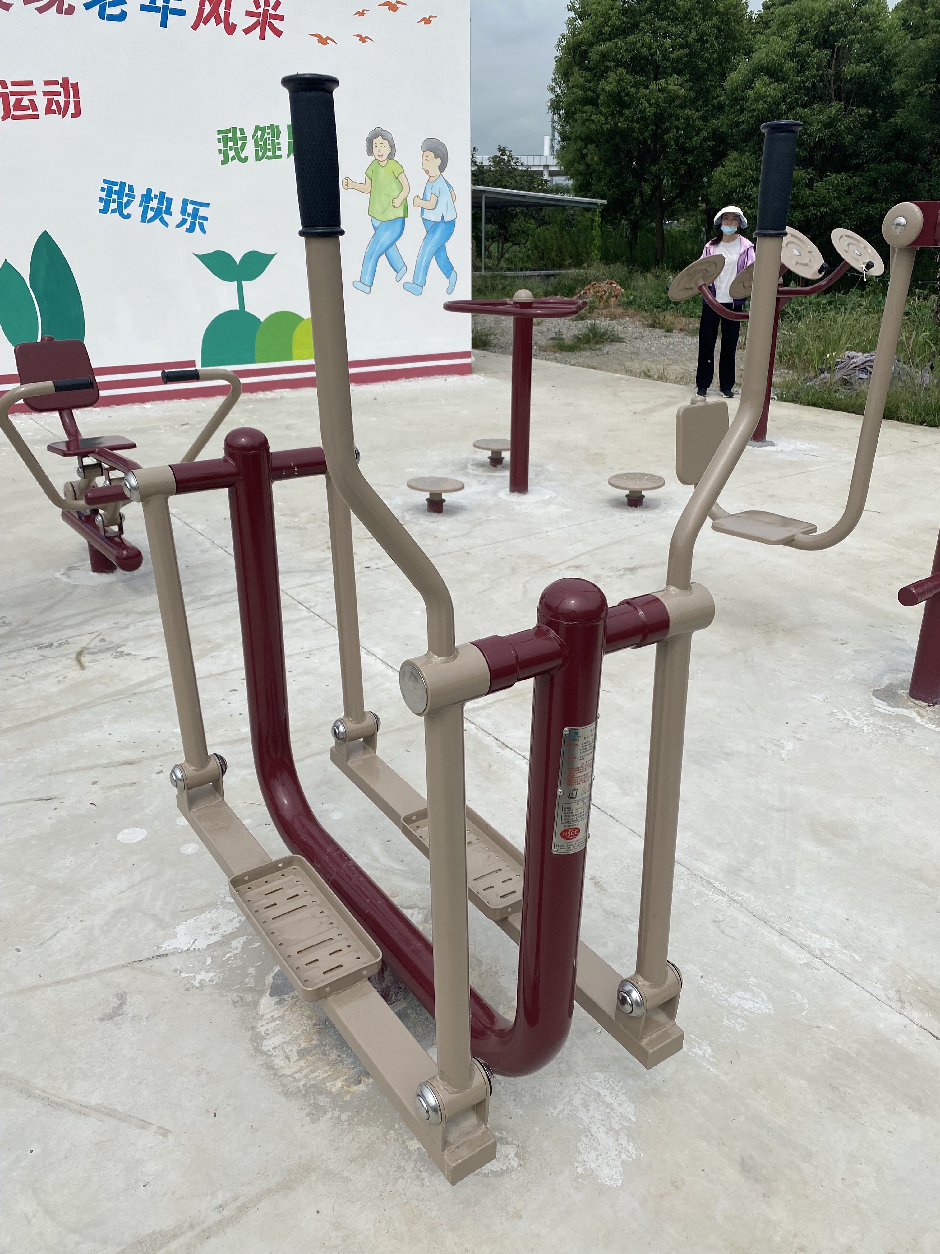 平步機(jī)