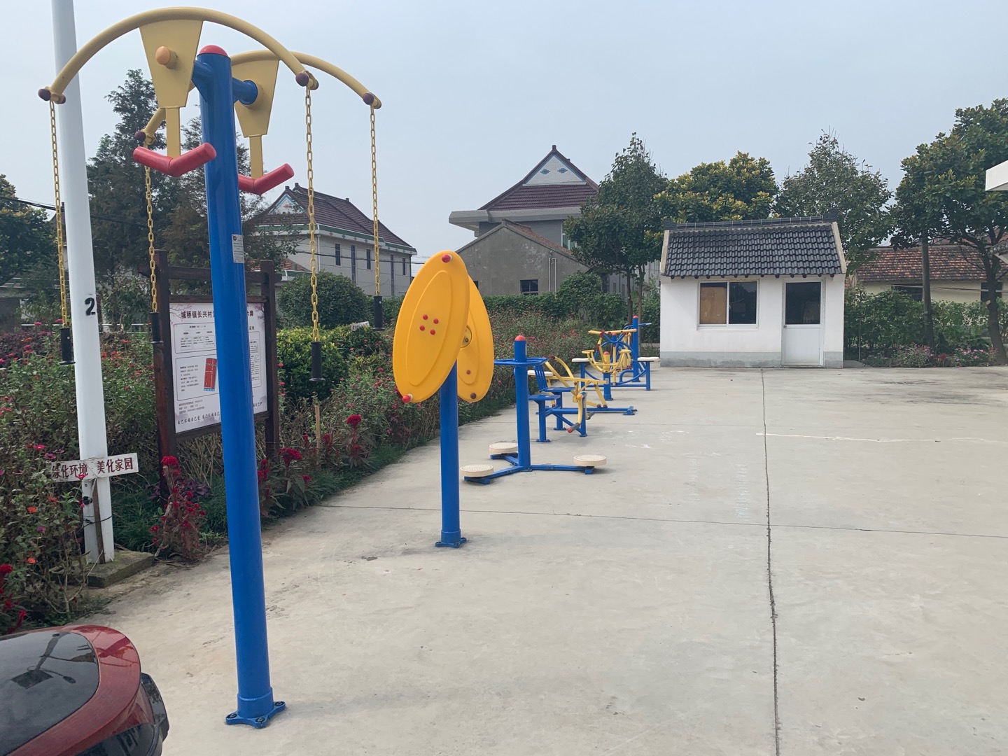 長(zhǎng)興村益智健身點(diǎn)