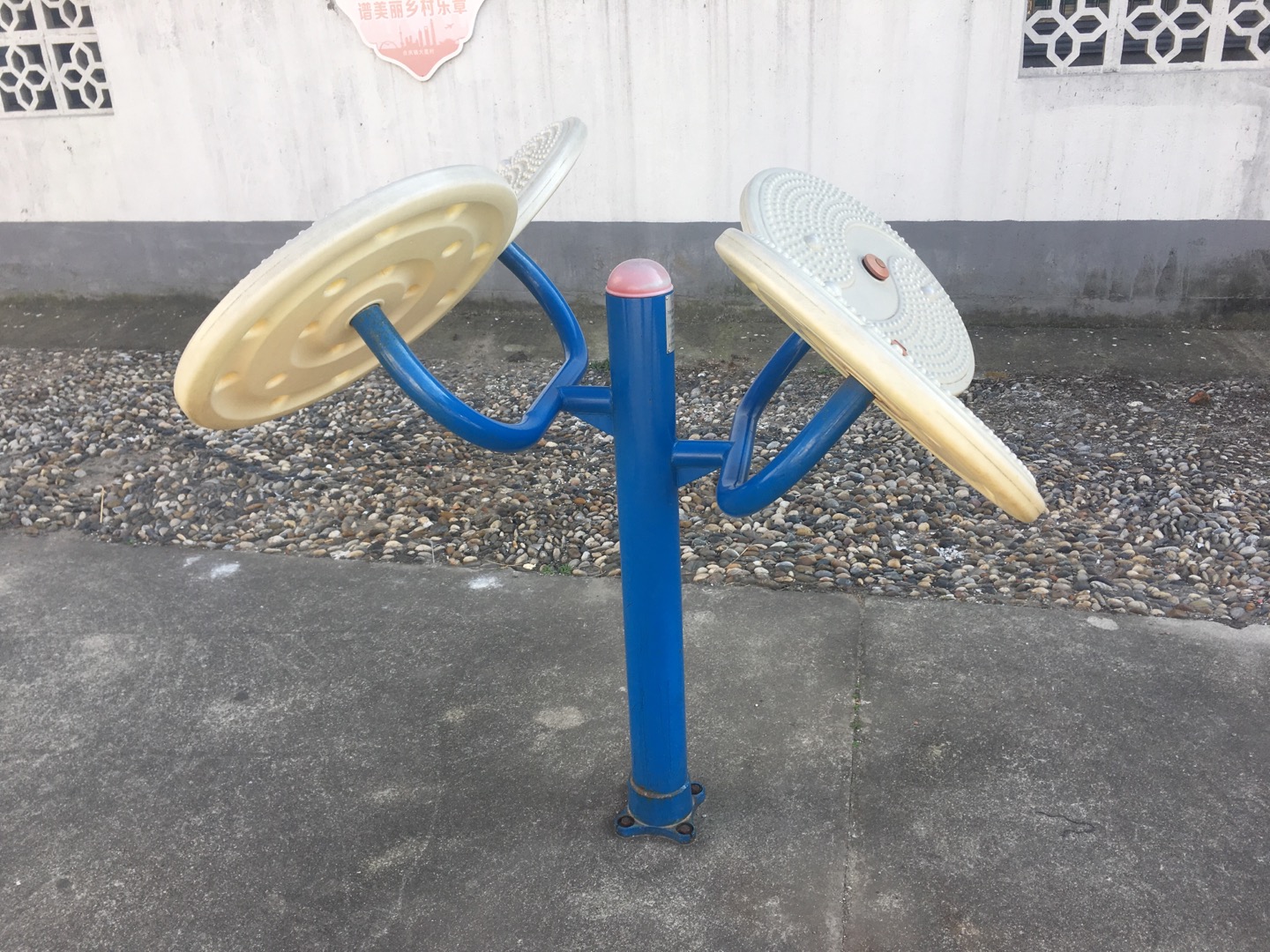 太極推手