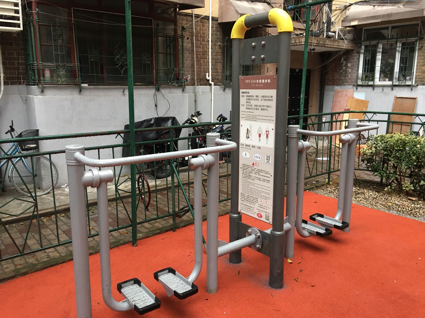 太空漫步機