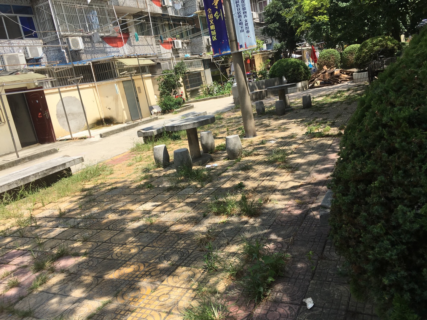 大華一村二居