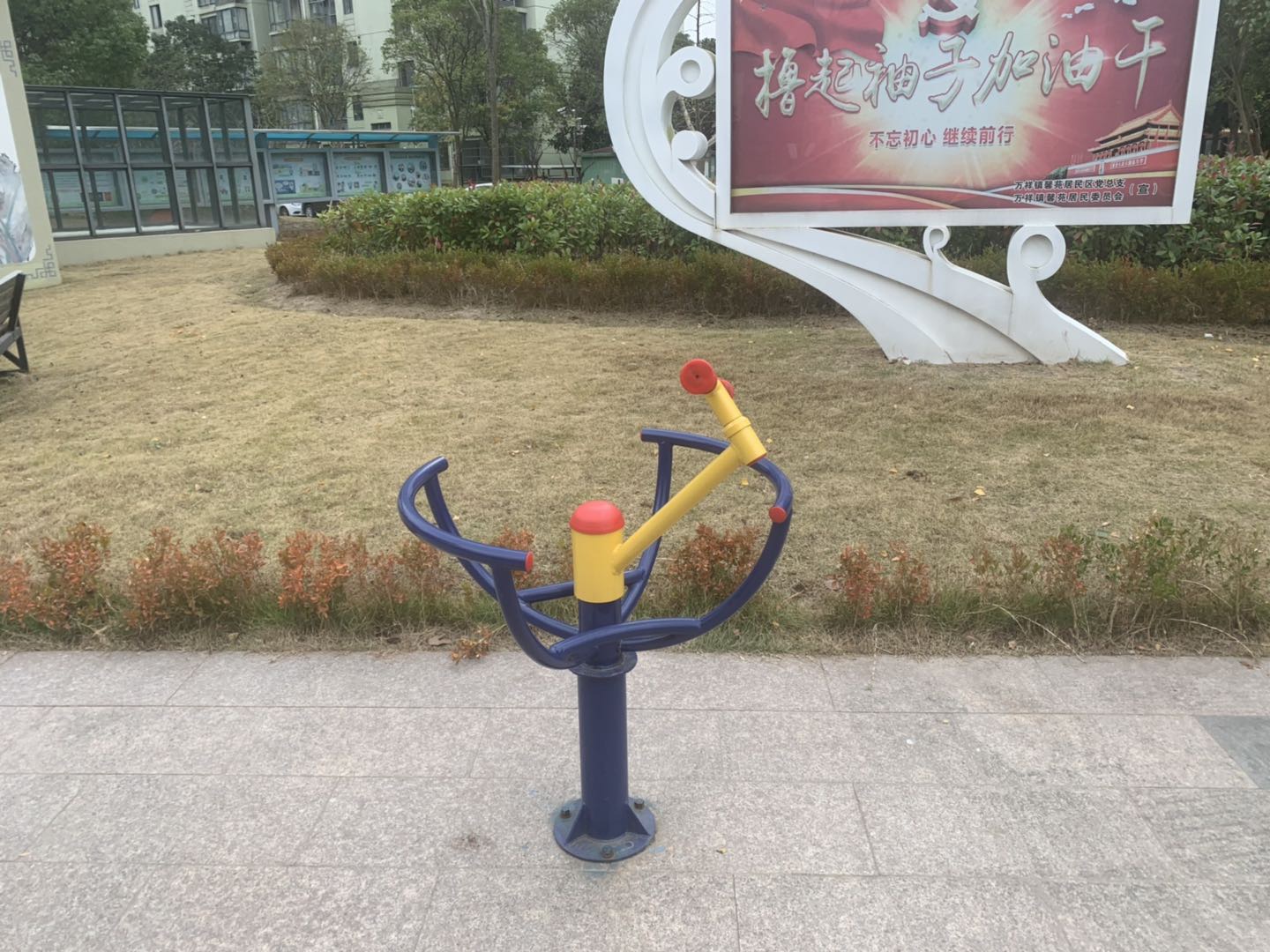 其 它