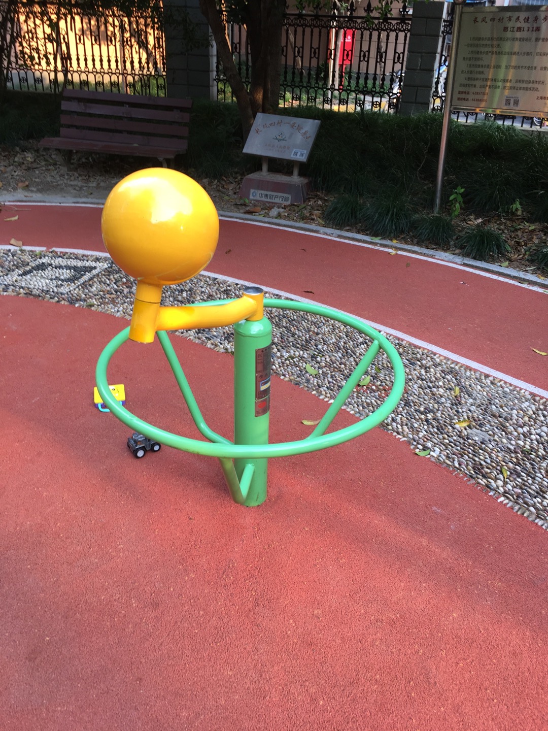 太極推手器