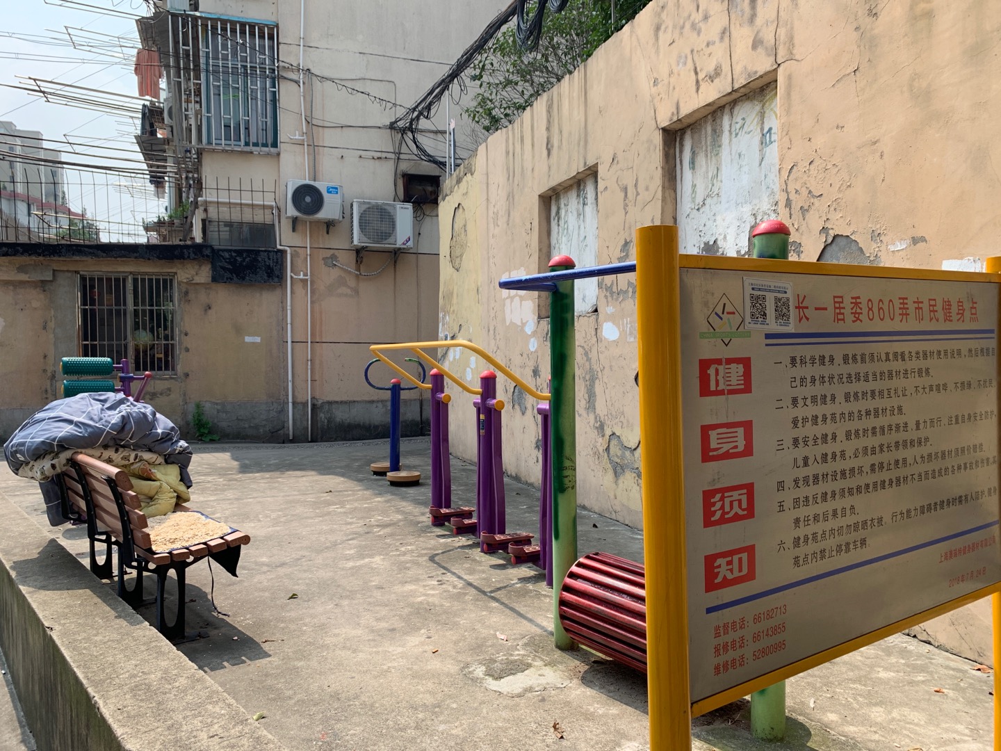 長一居委860弄健身點