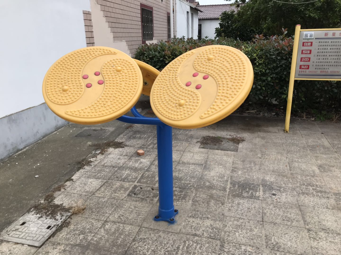 太極云手