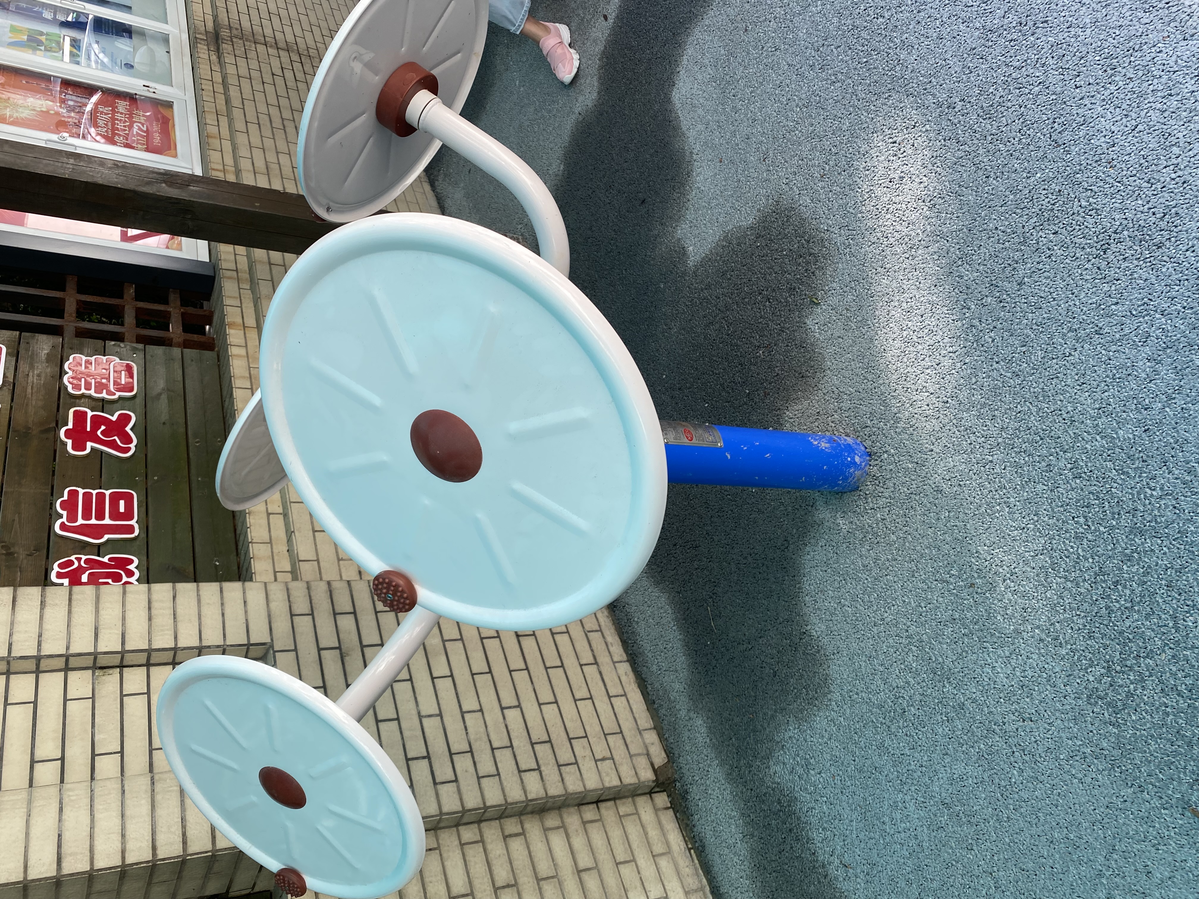 太極揉推器