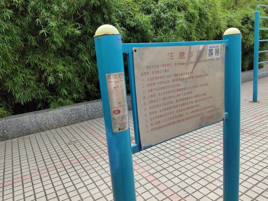 告示牌