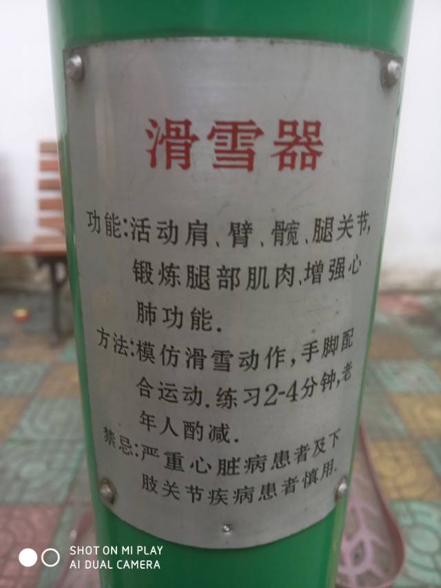 其 它