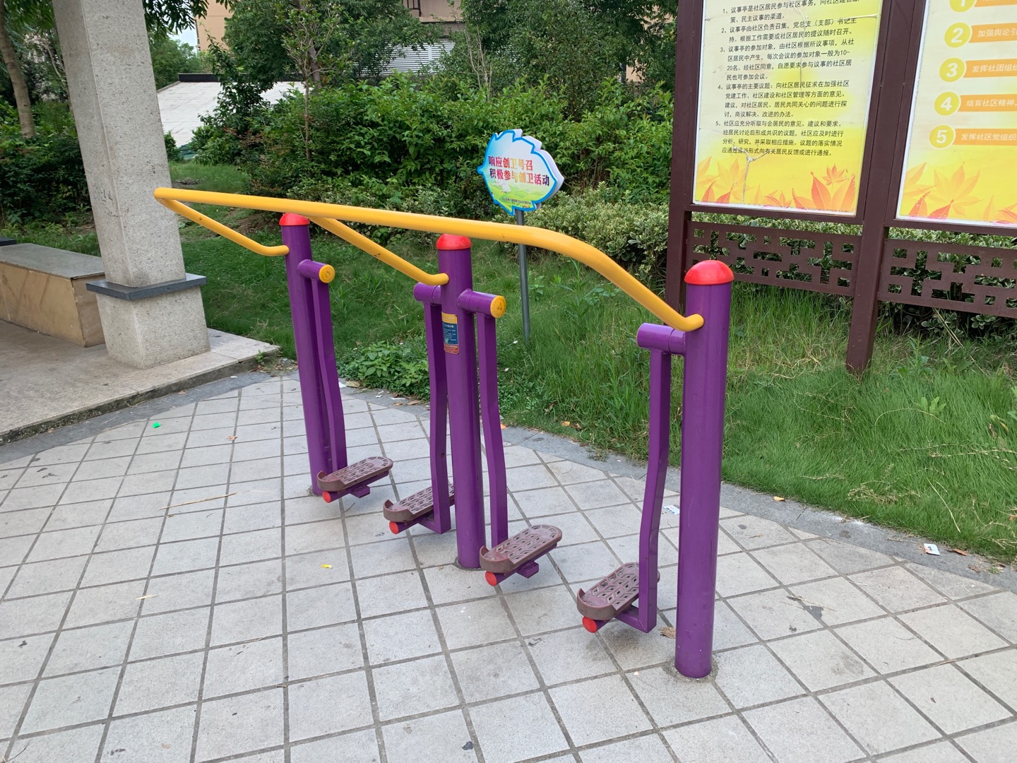 太空漫步器