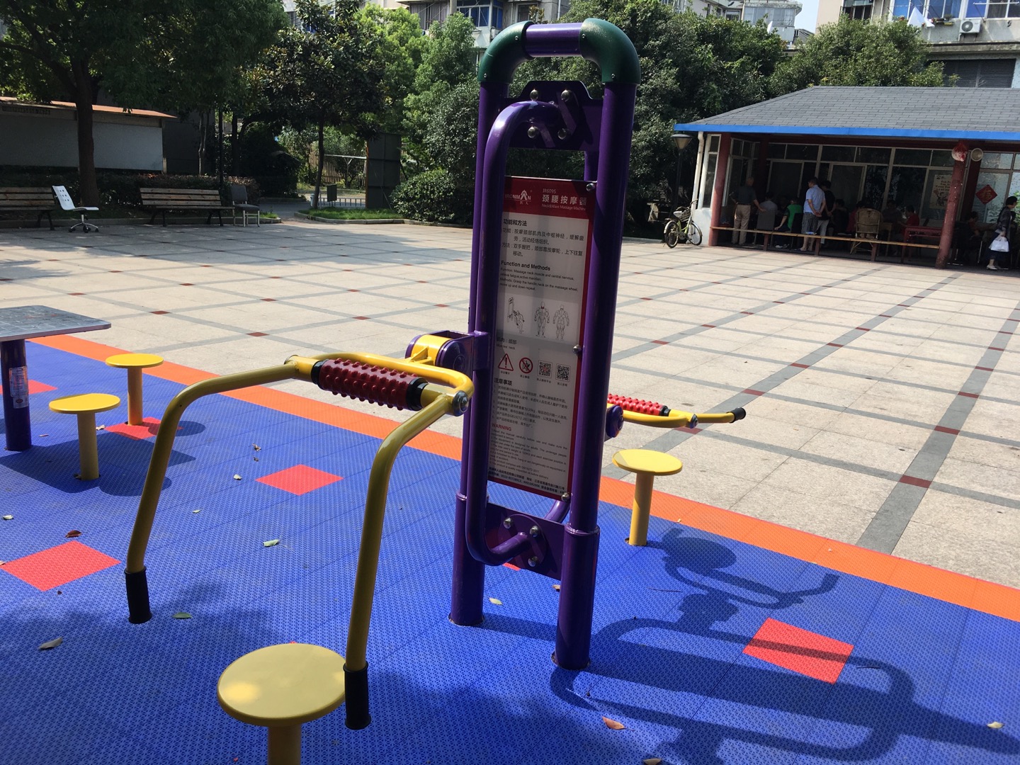 頸腰按摩器