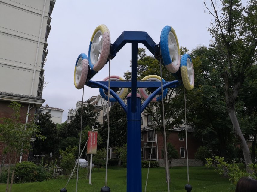 其 它