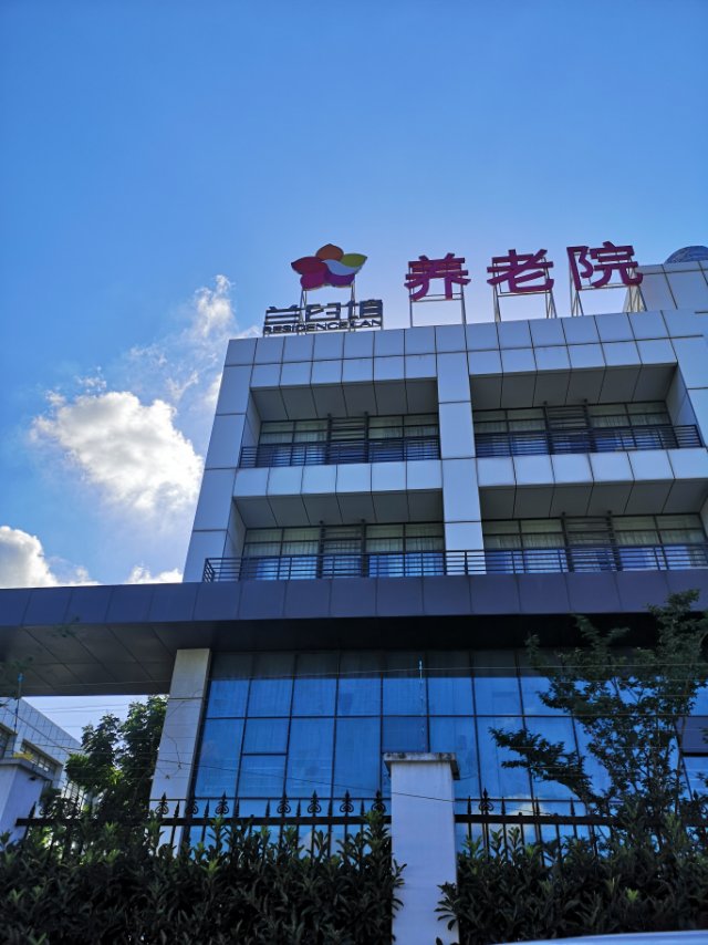 永聯(lián)村健身點(diǎn)E