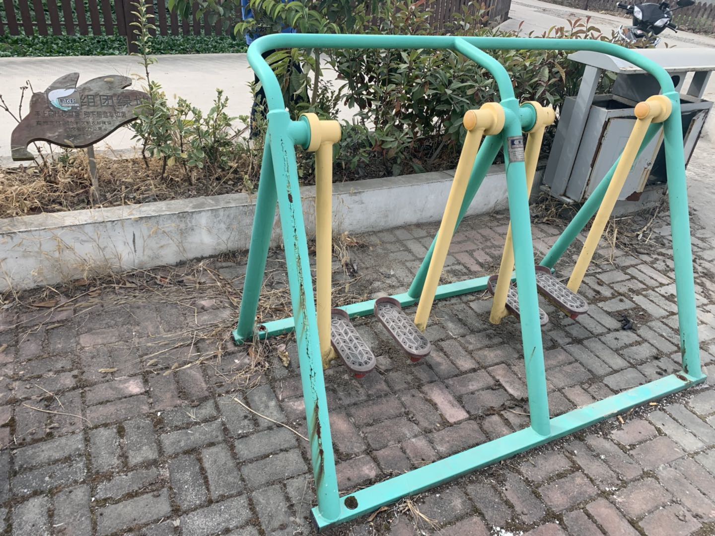 其 它