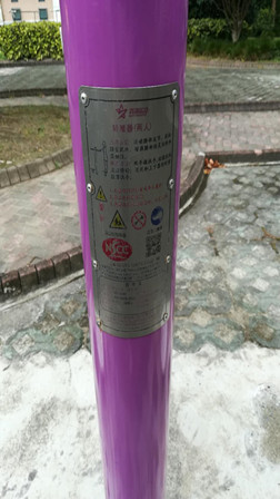 二位扭腰器