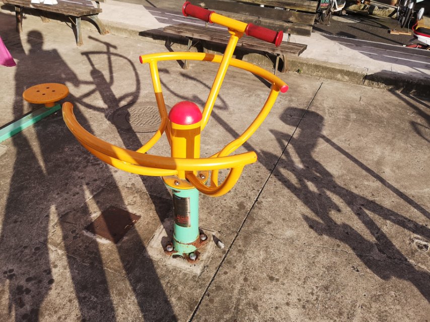 太極揉推器