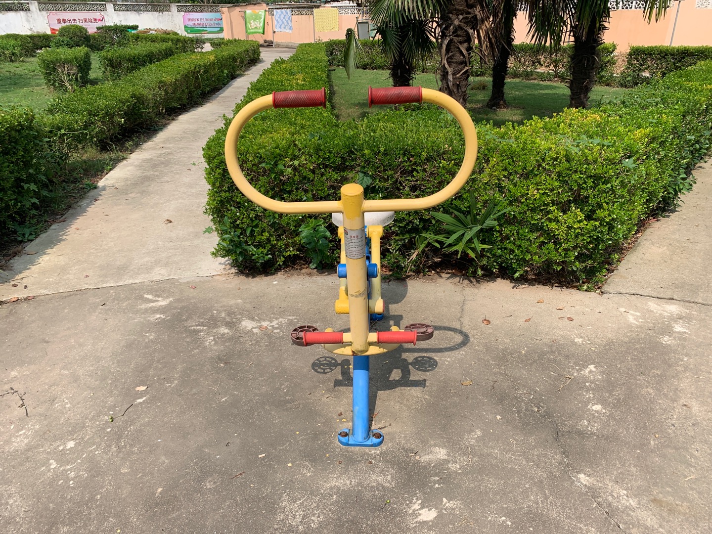 健騎器