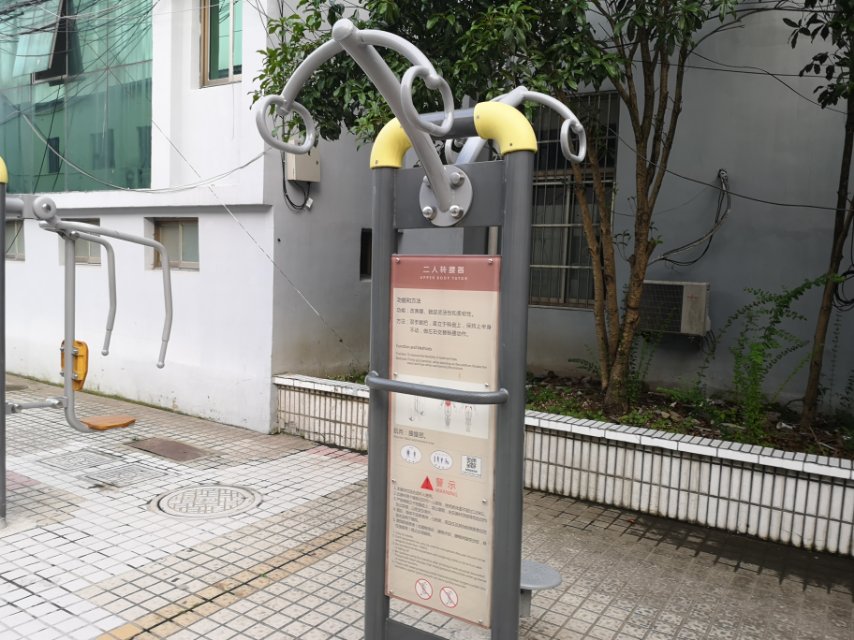 二人轉腰器
