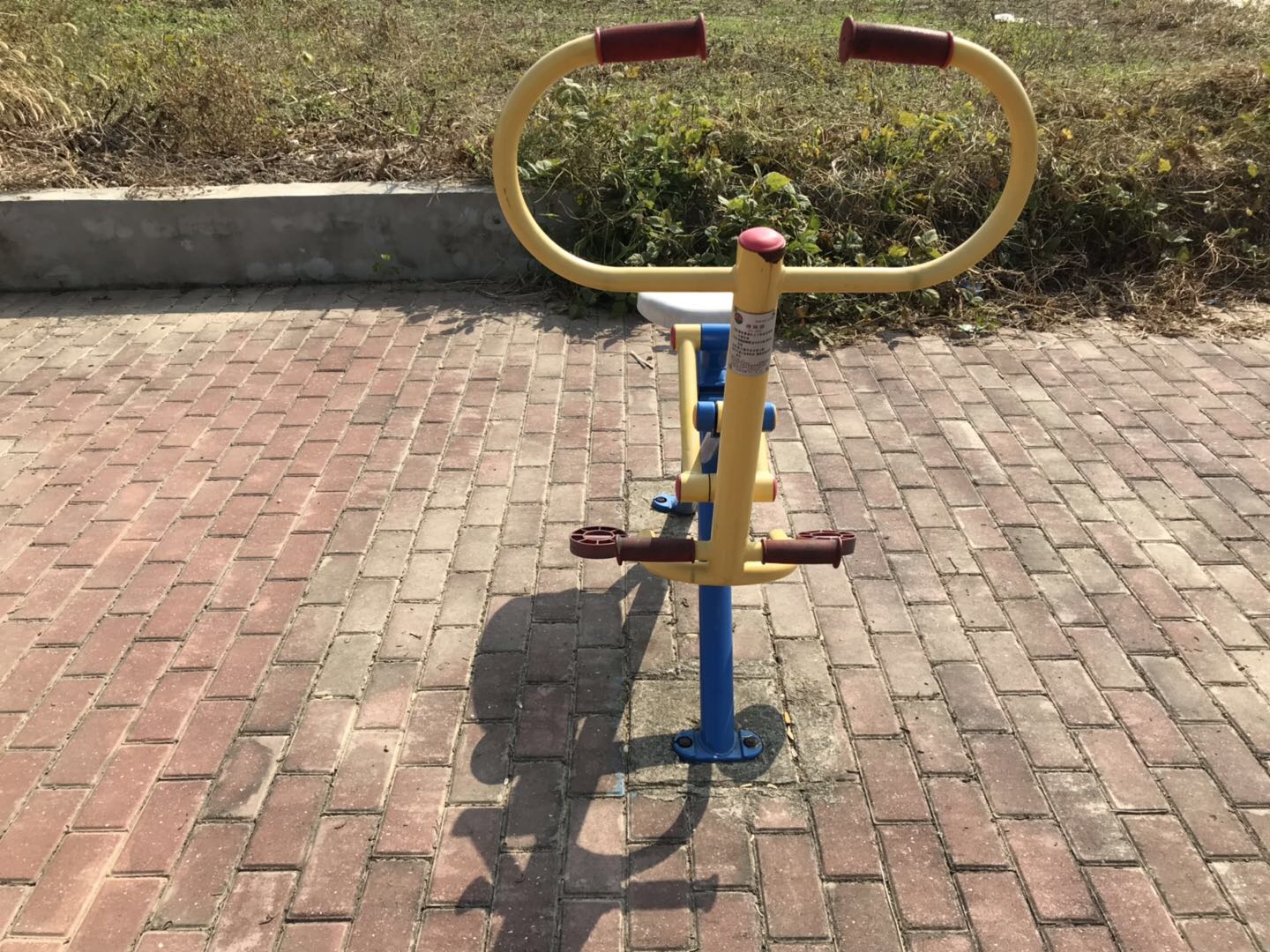健騎器