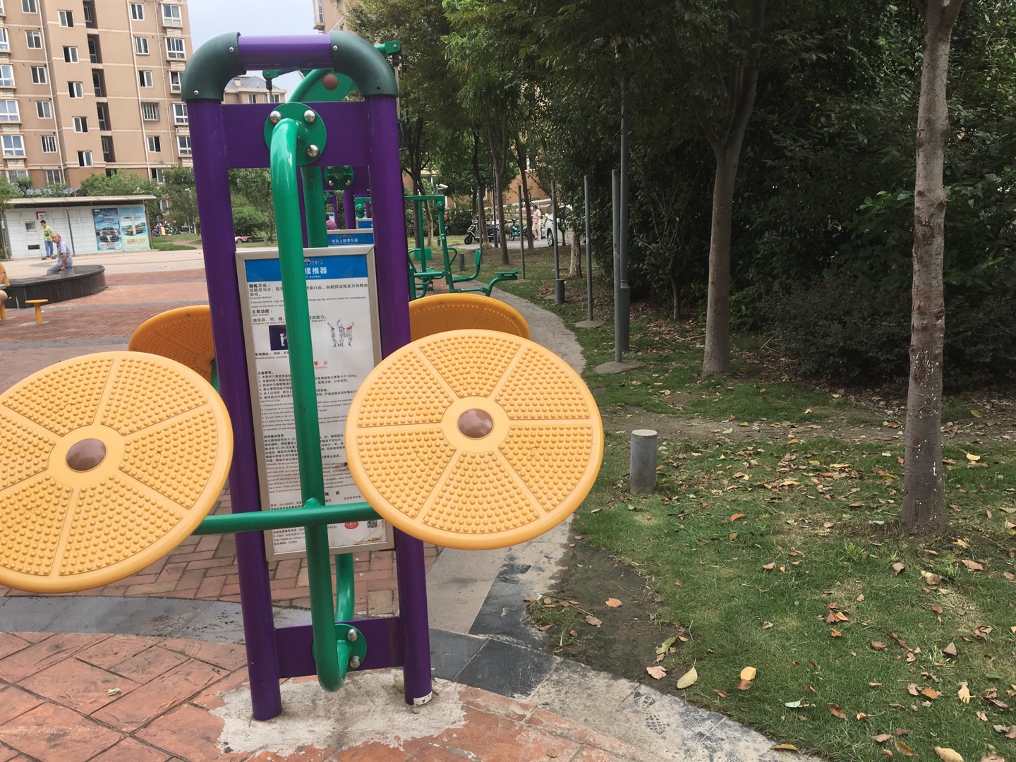 太極揉推器