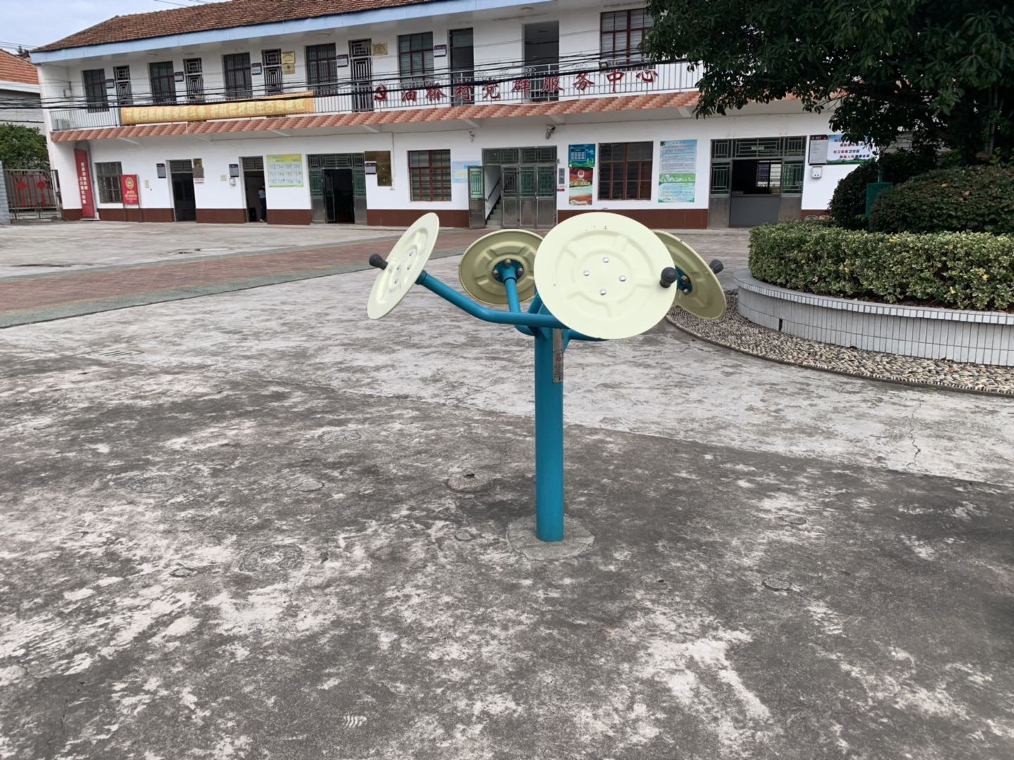 太極揉推器