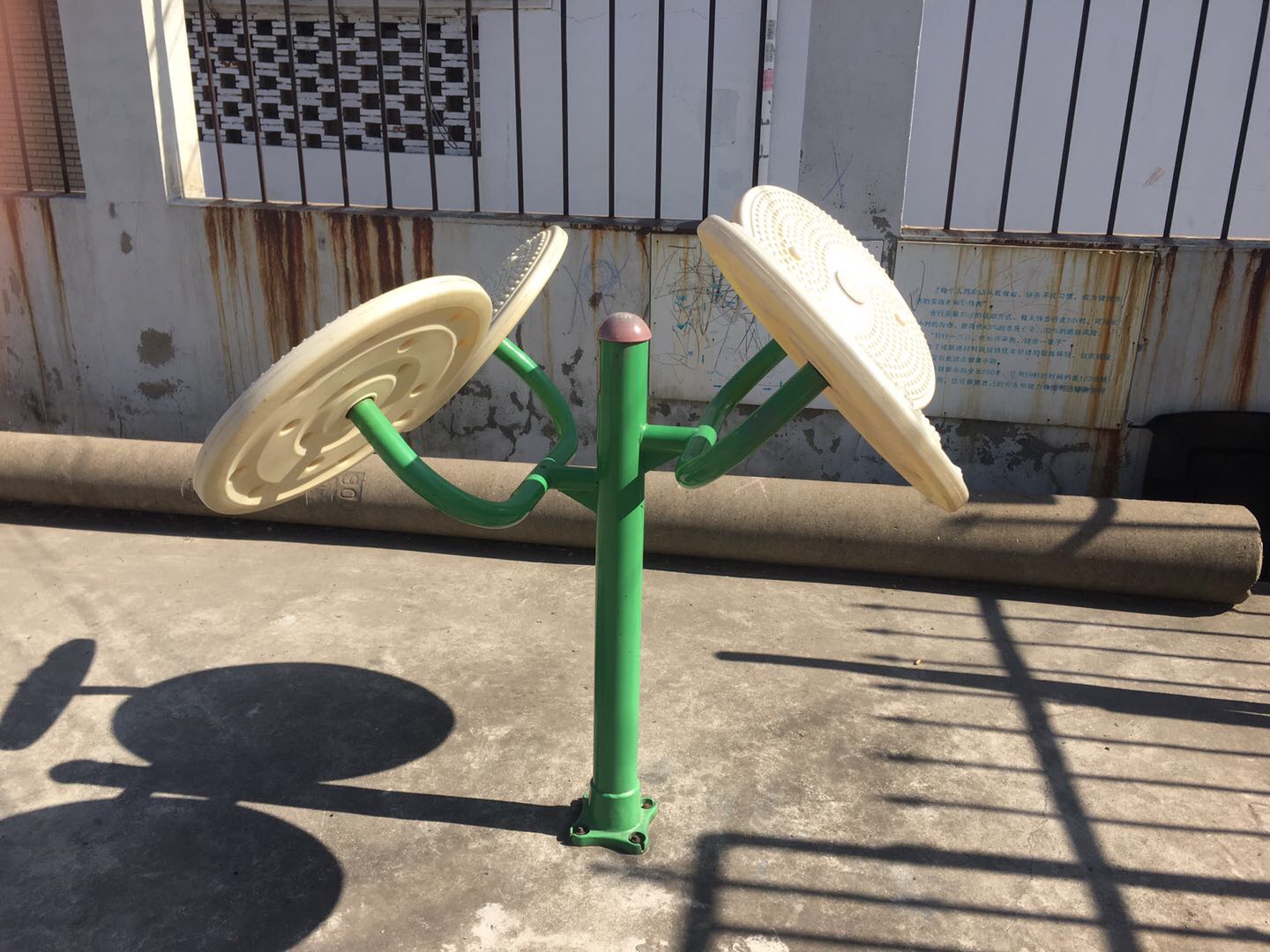 太極推手