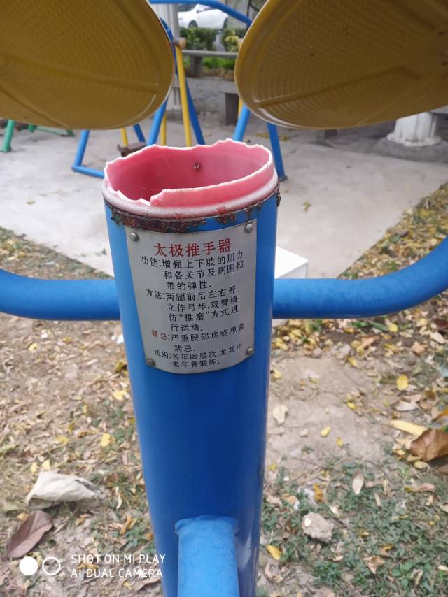 其 它