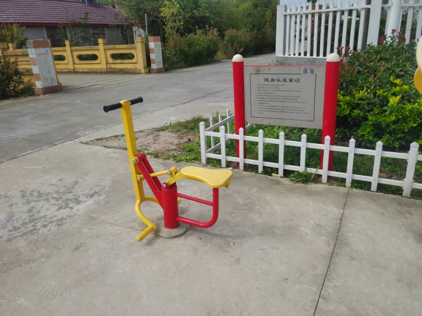 其 它