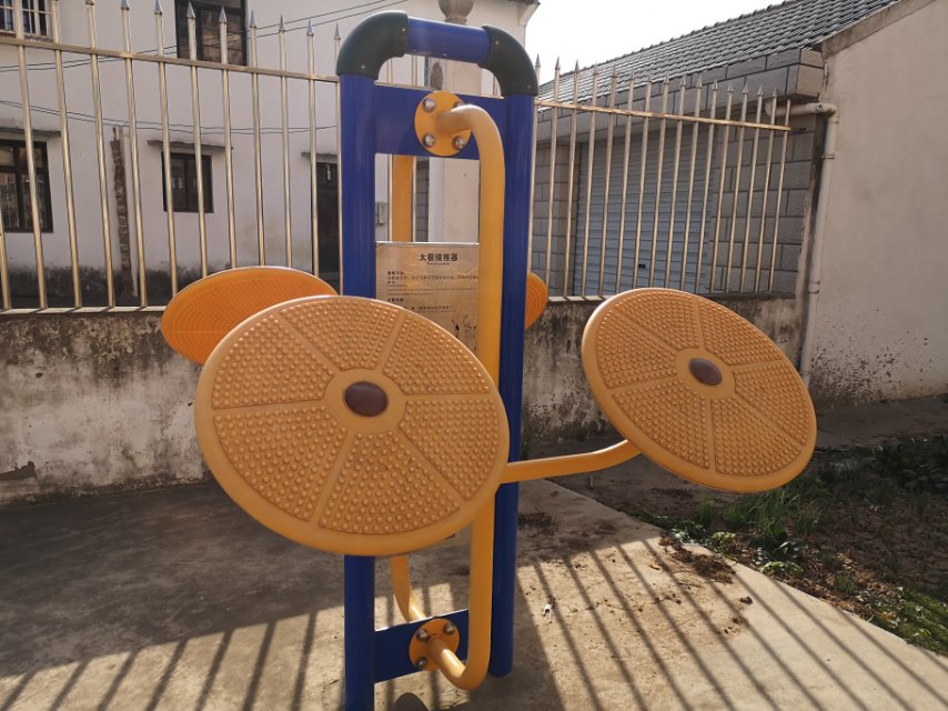 太極揉推器