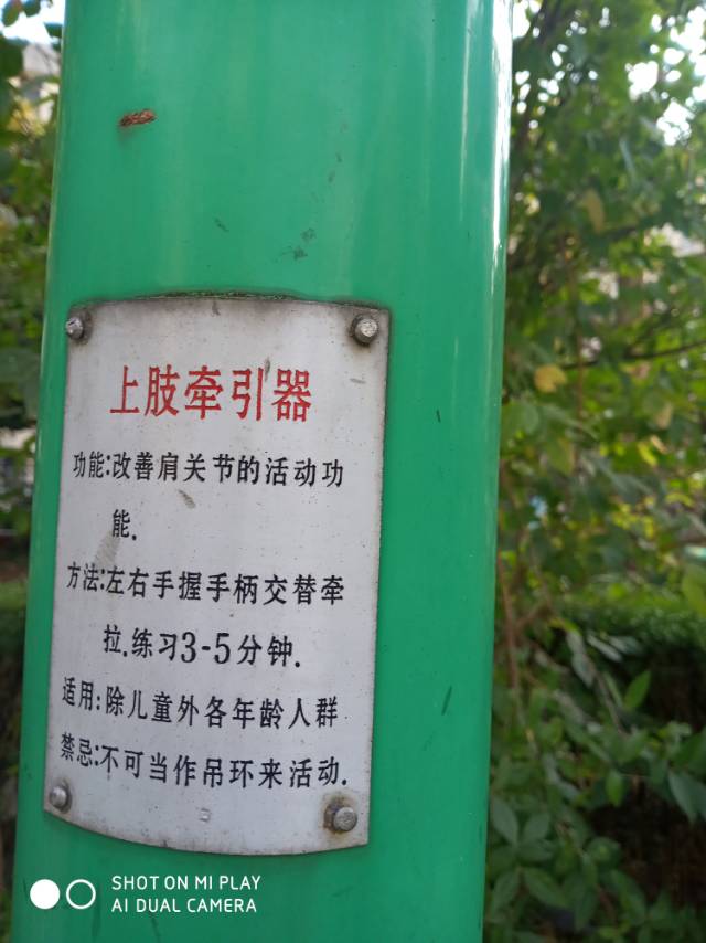 其 它