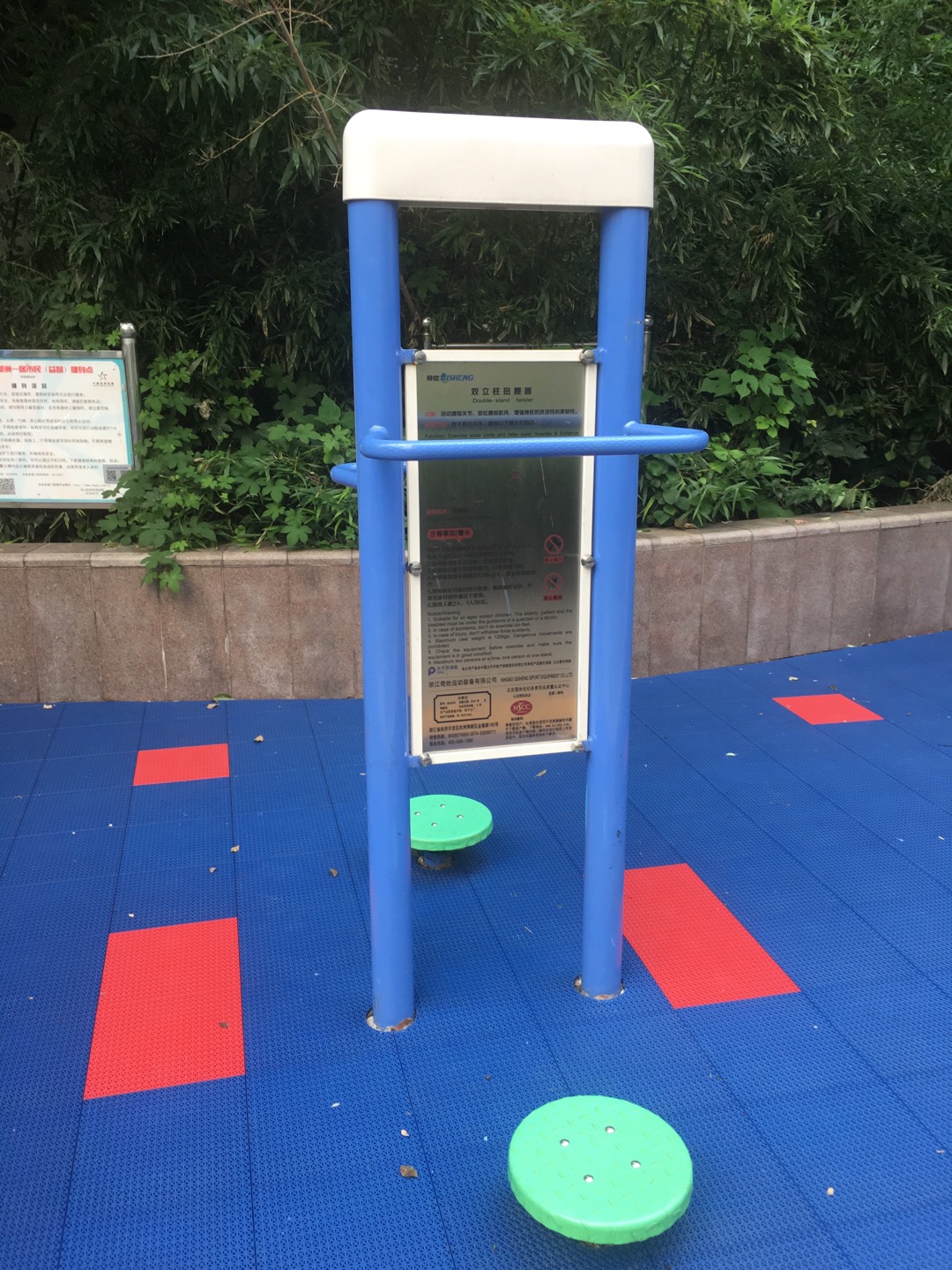 雙立柱扭腰器