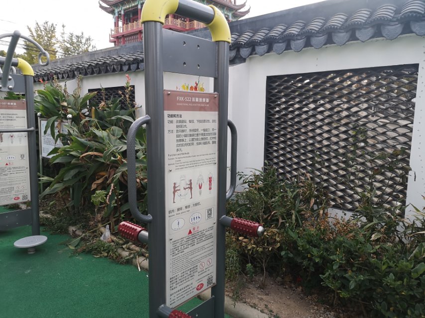 壓腿按摩器