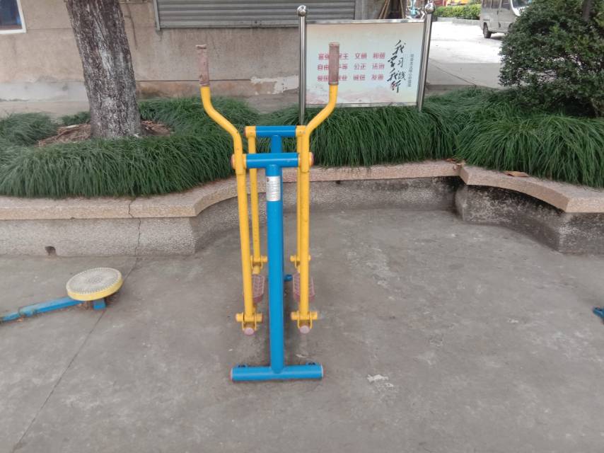 漫步器（單）