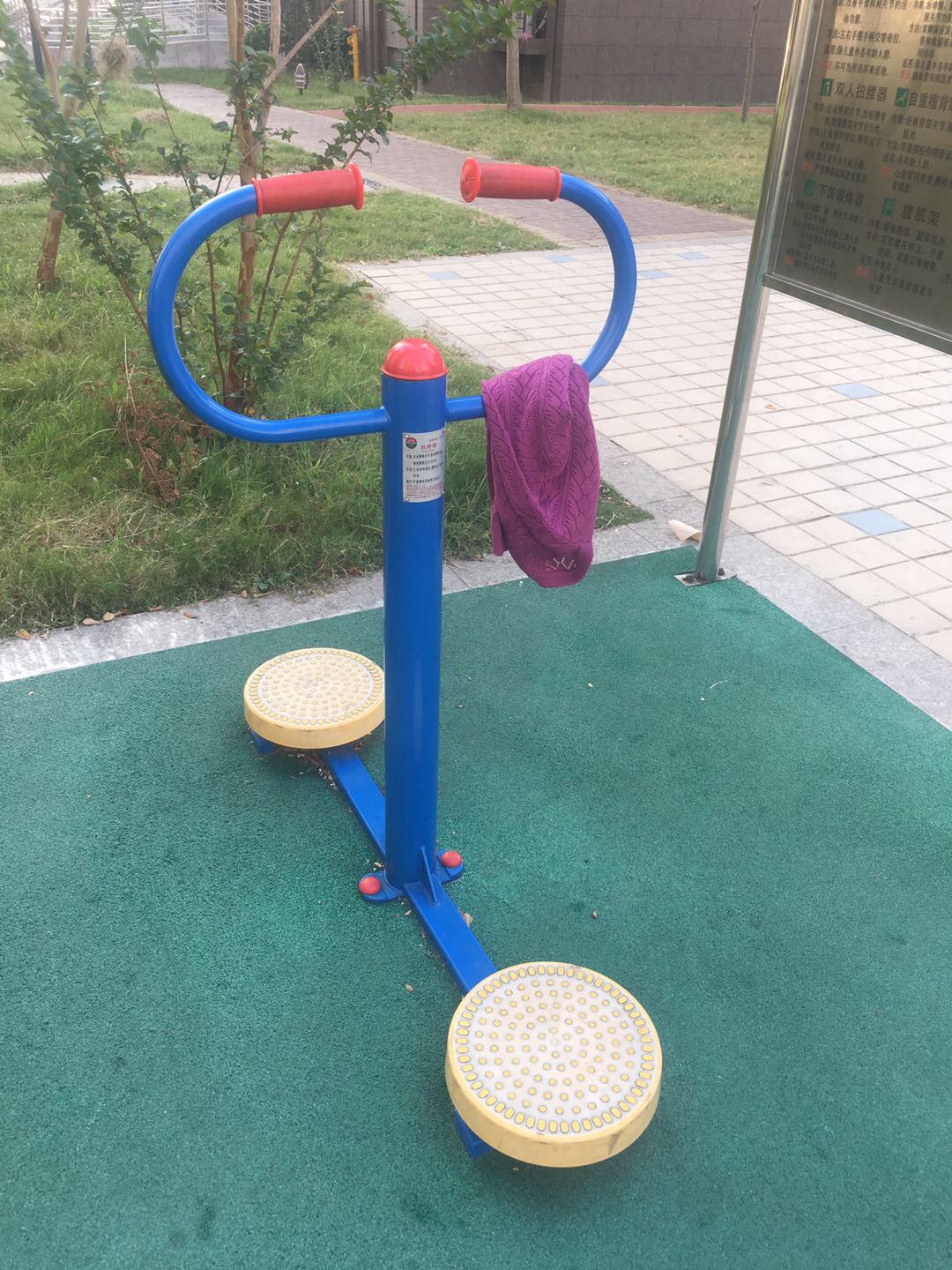 扭腰器