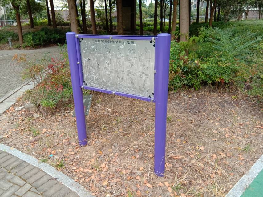 告示牌