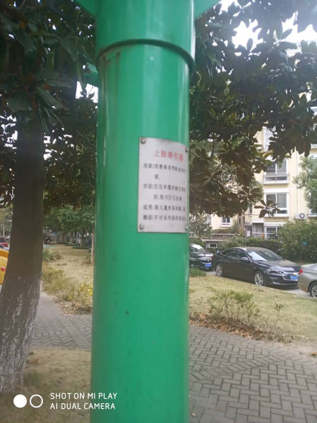 其 它