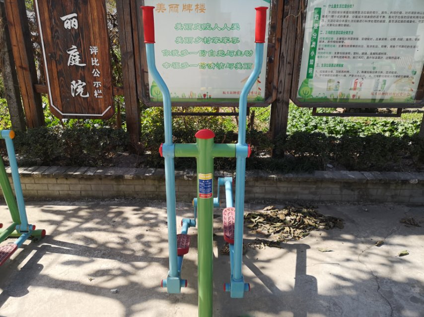 跑步器