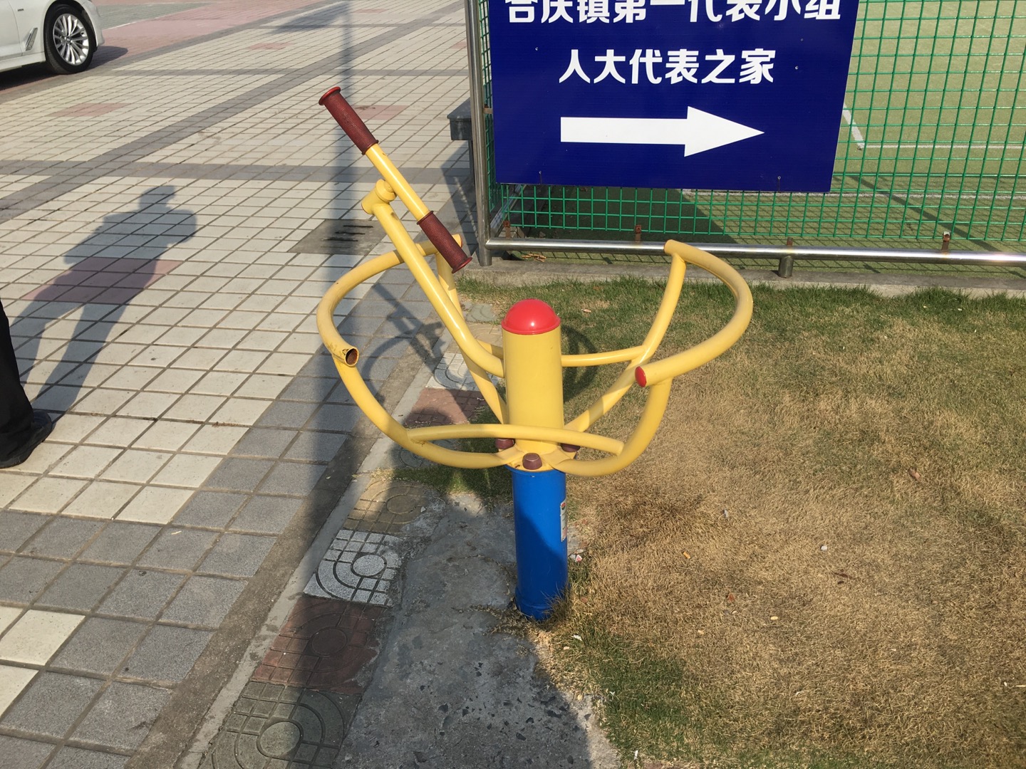 太極推手