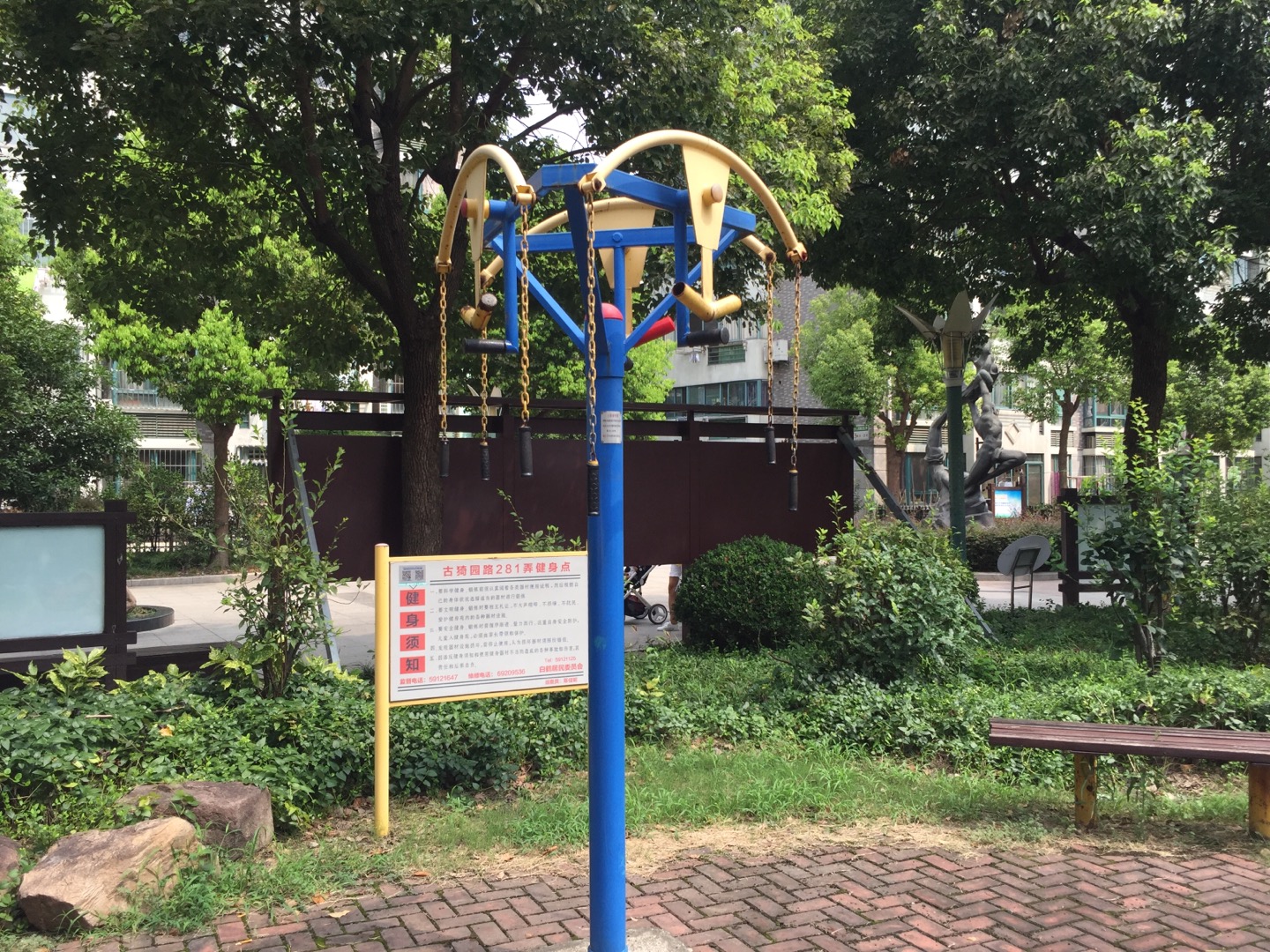 上肢牽引器