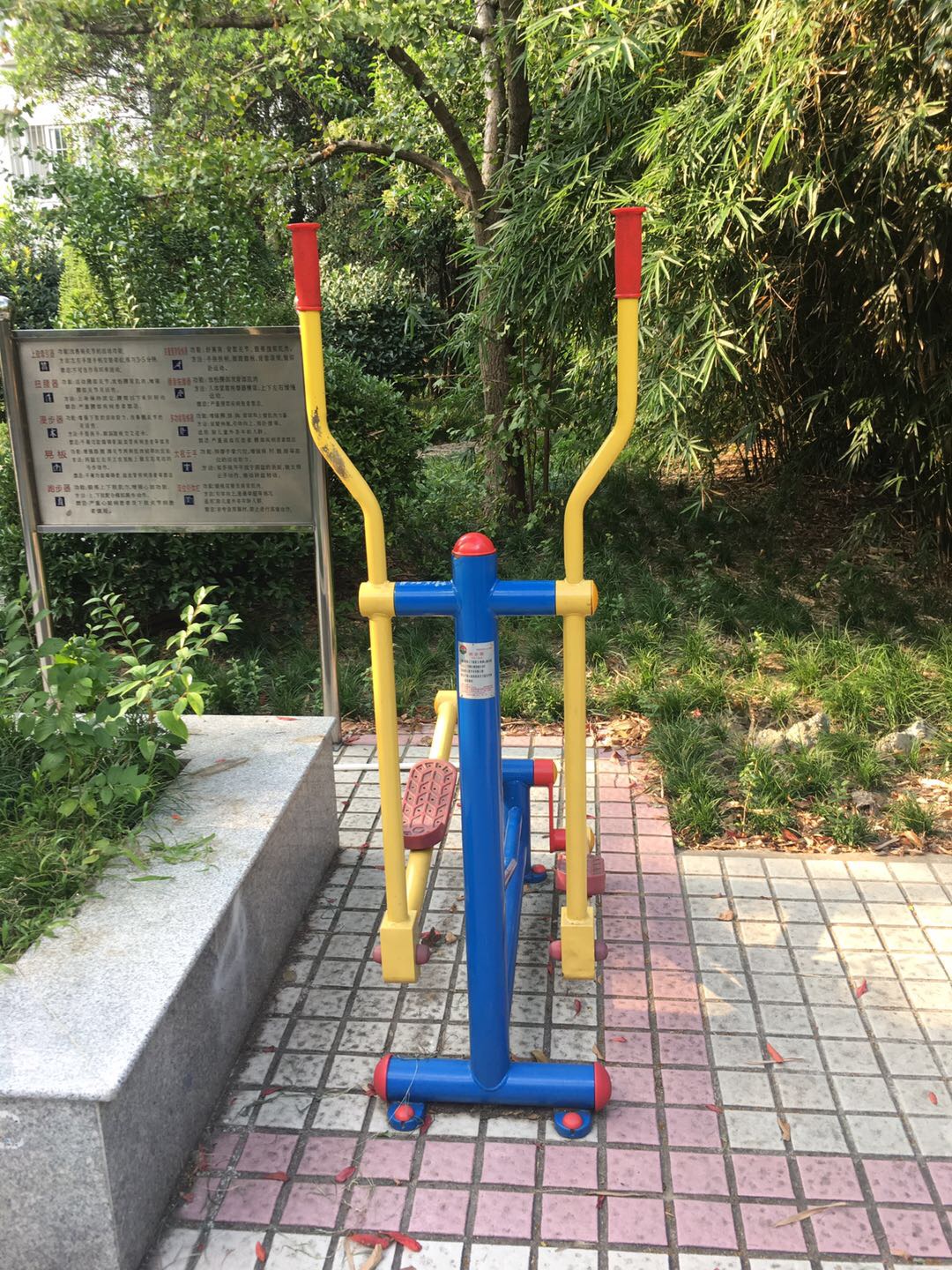 跑步器