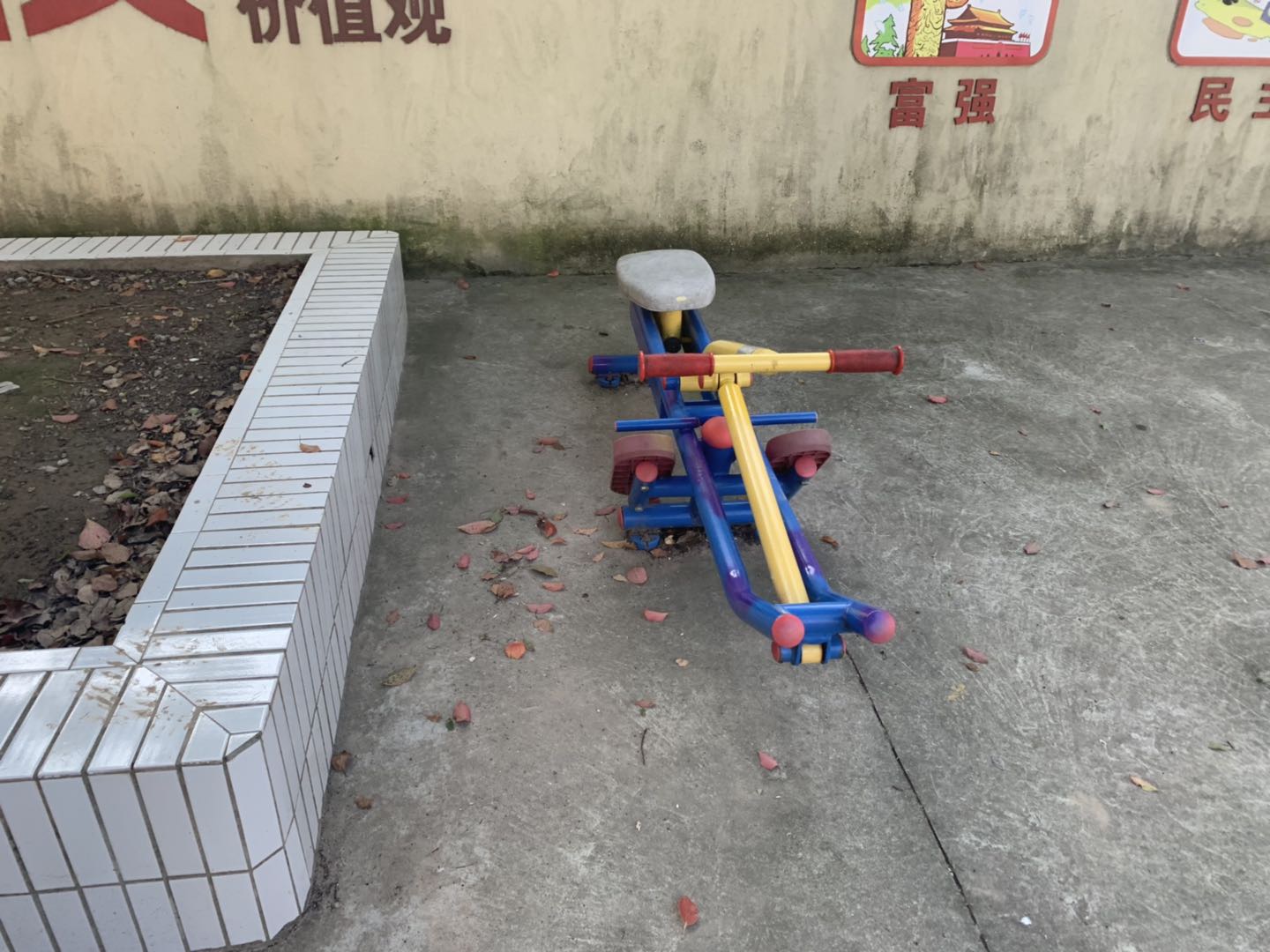 賽艇