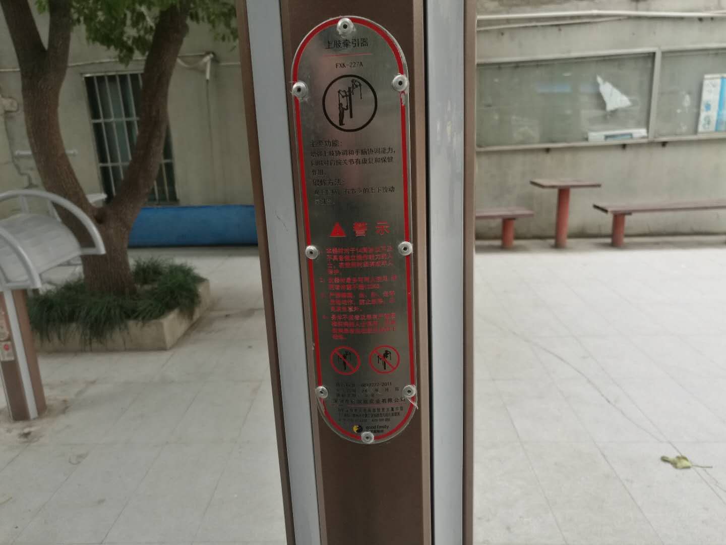 上肢牽引器