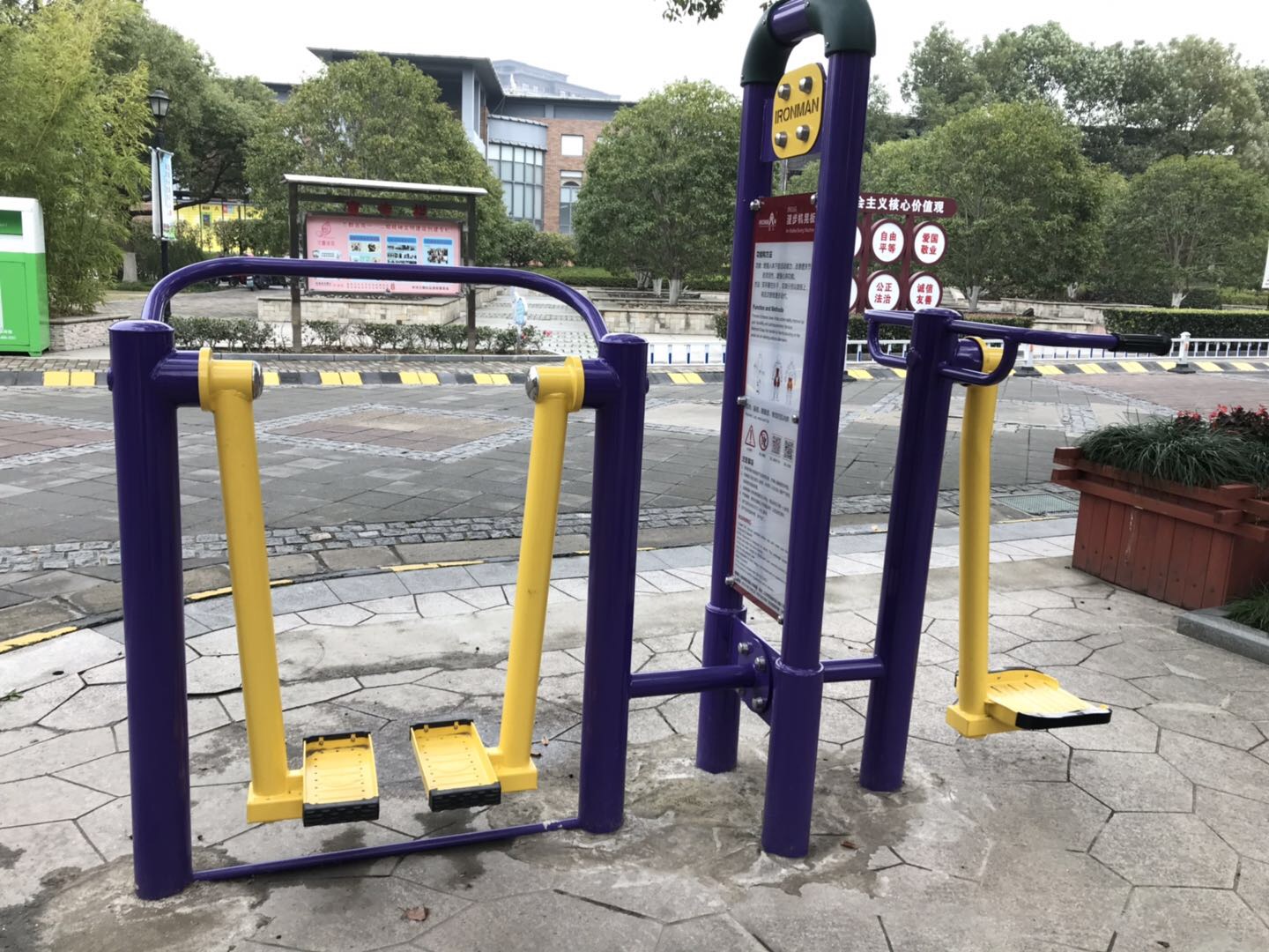 漫步機晃板