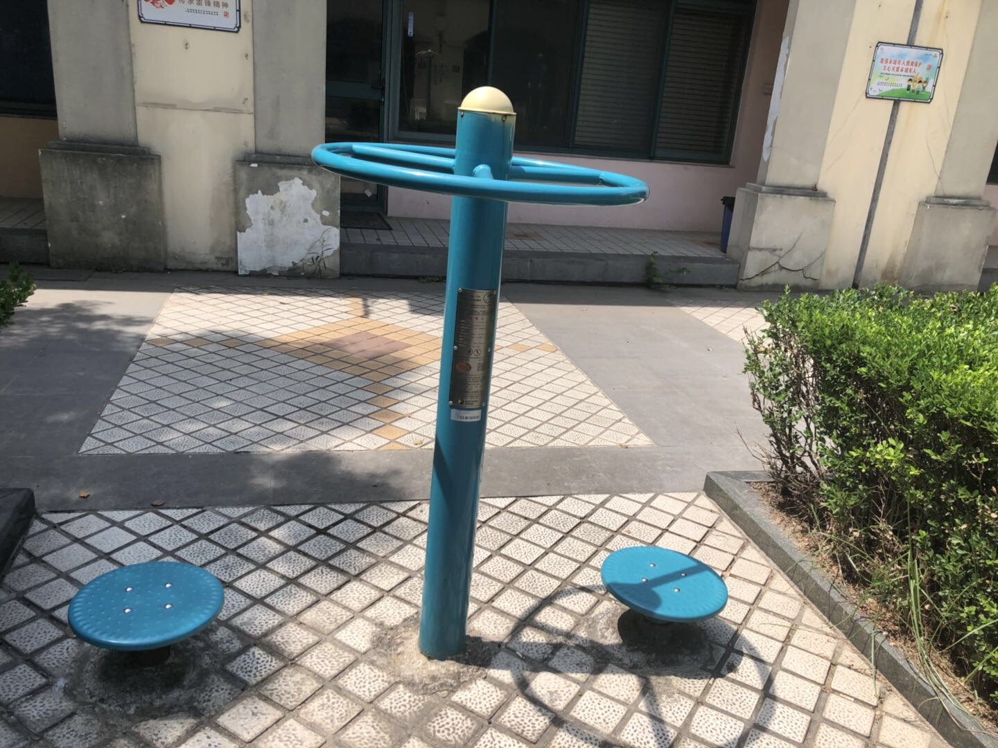 雙位扭腰器