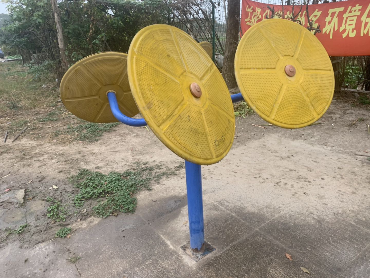 其 它