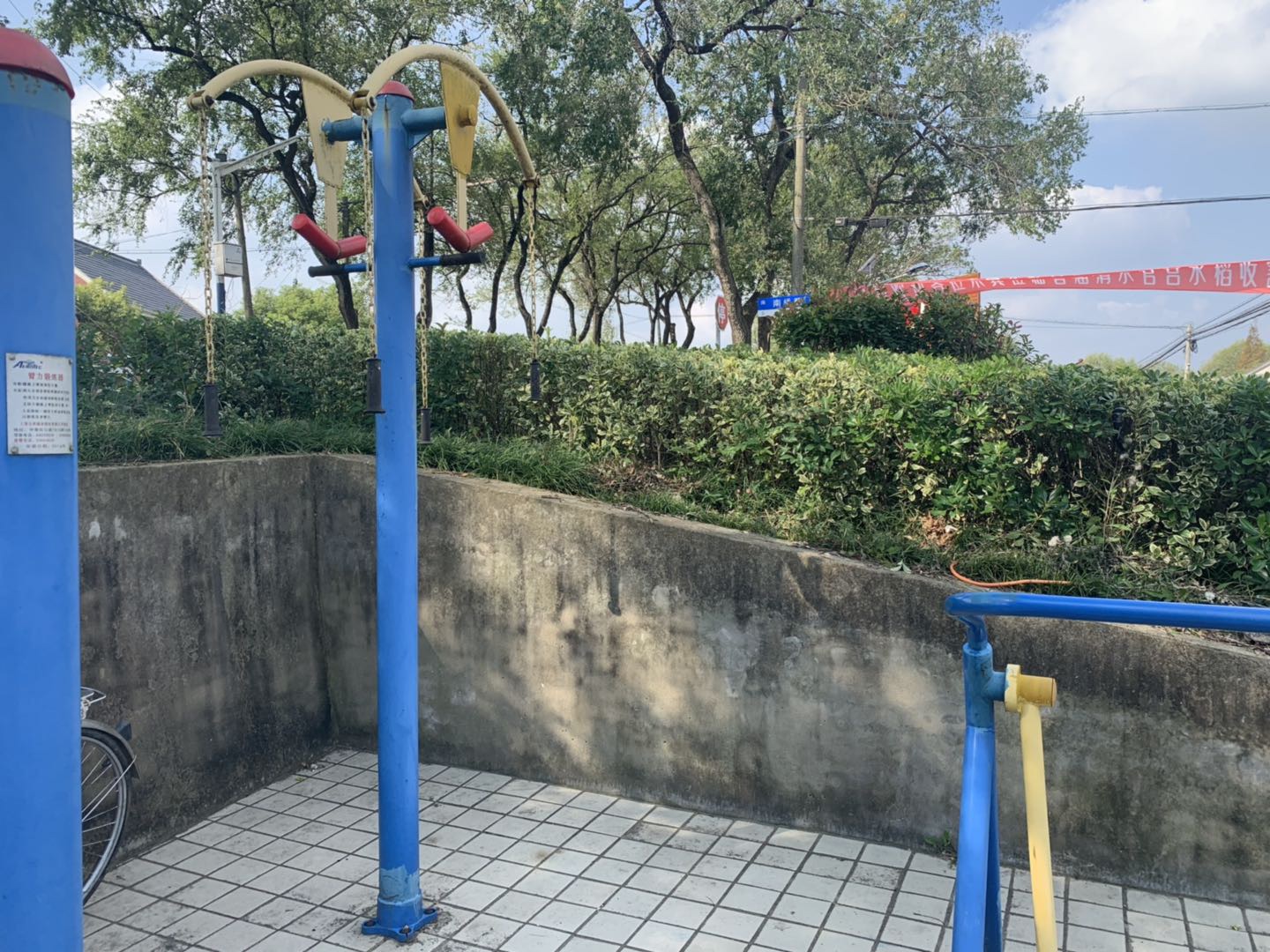 上肢牽引器