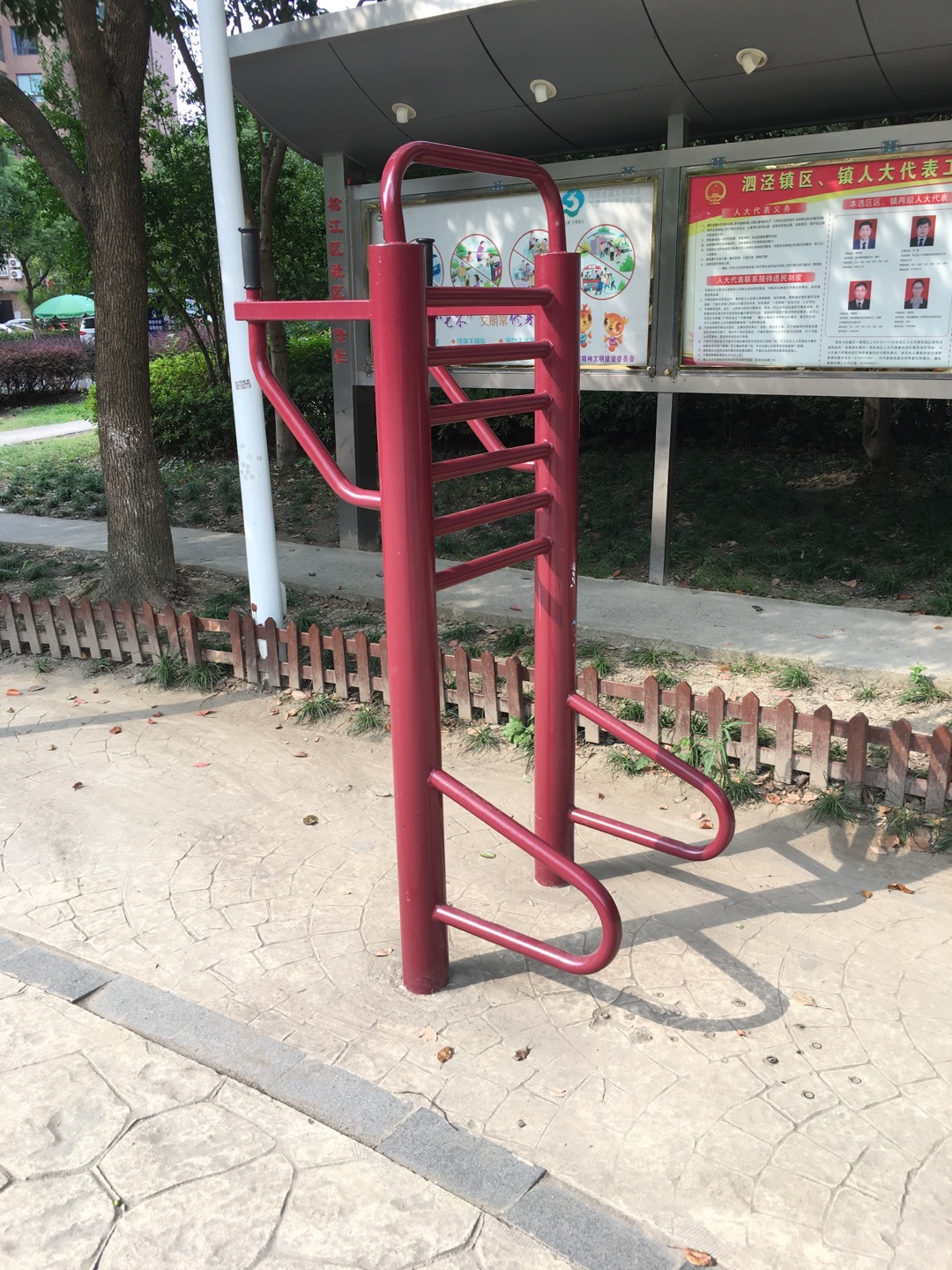 多功能訓練器