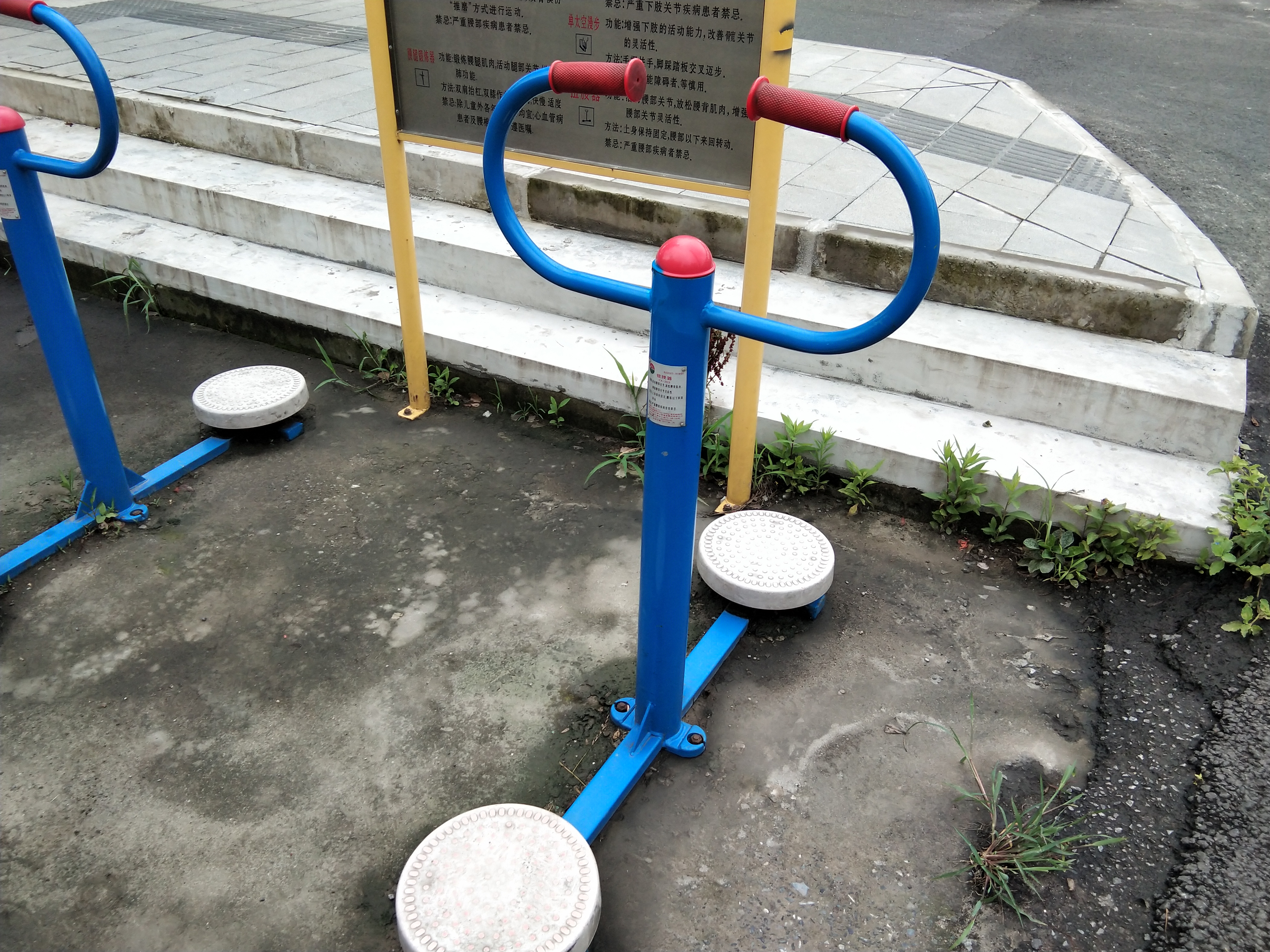 扭腰器