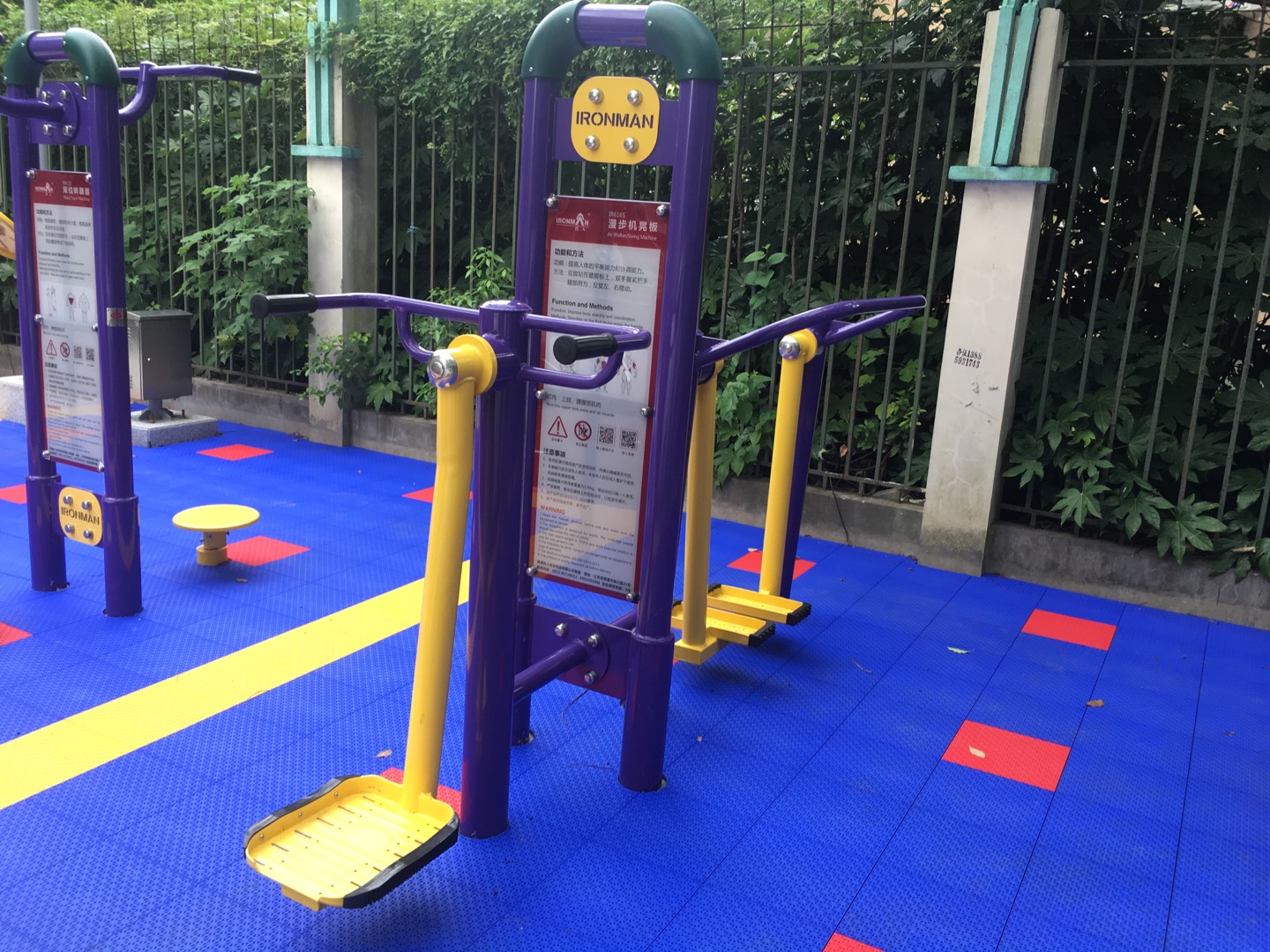 漫步機晃板