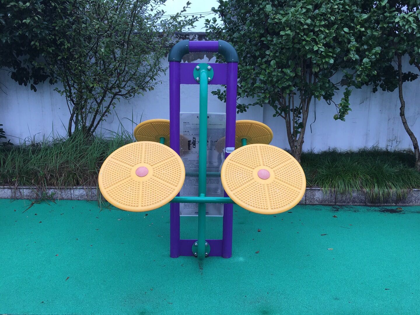 太極揉推器